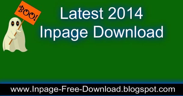 Software inpage 2000 free download for window 7